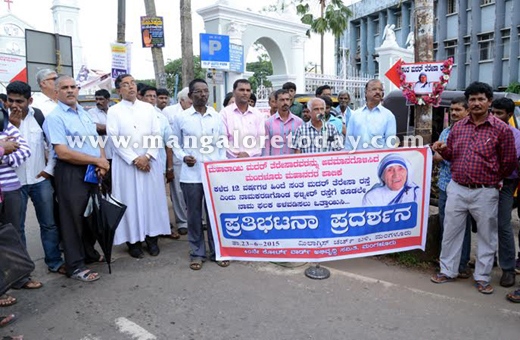 CPI M protest ...